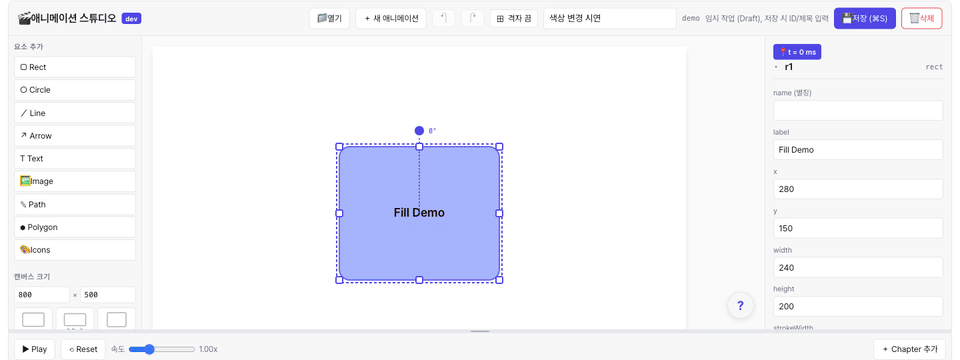 애니메이션 GIF, Fill Demo 라벨이 붙은 사각형의 fill 색을 보라 → 분홍 → 초록 → 노랑으로 바꿀 때마다 캔버스가 즉시 다시 칠해지는 모습